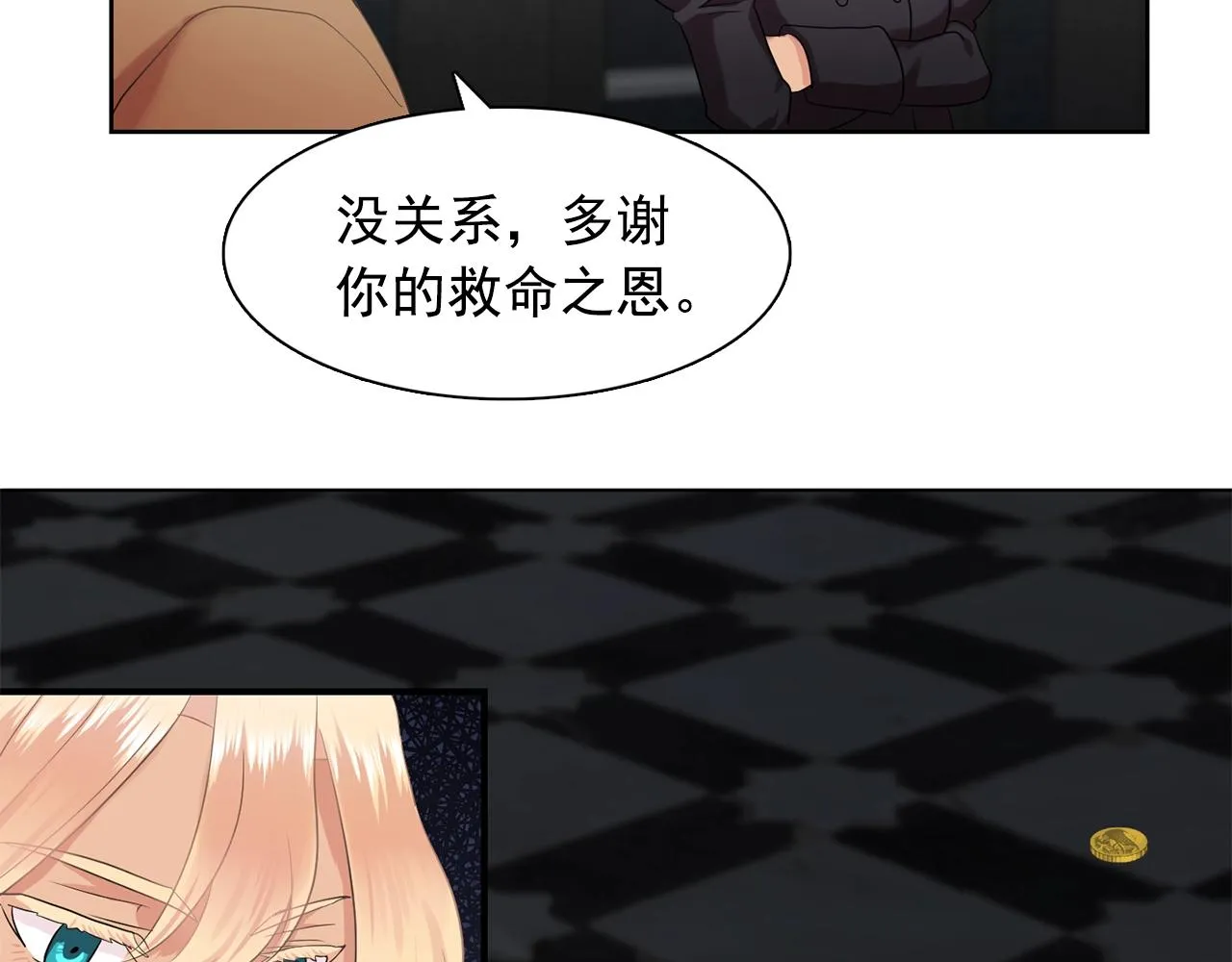 第34话监视 第104页