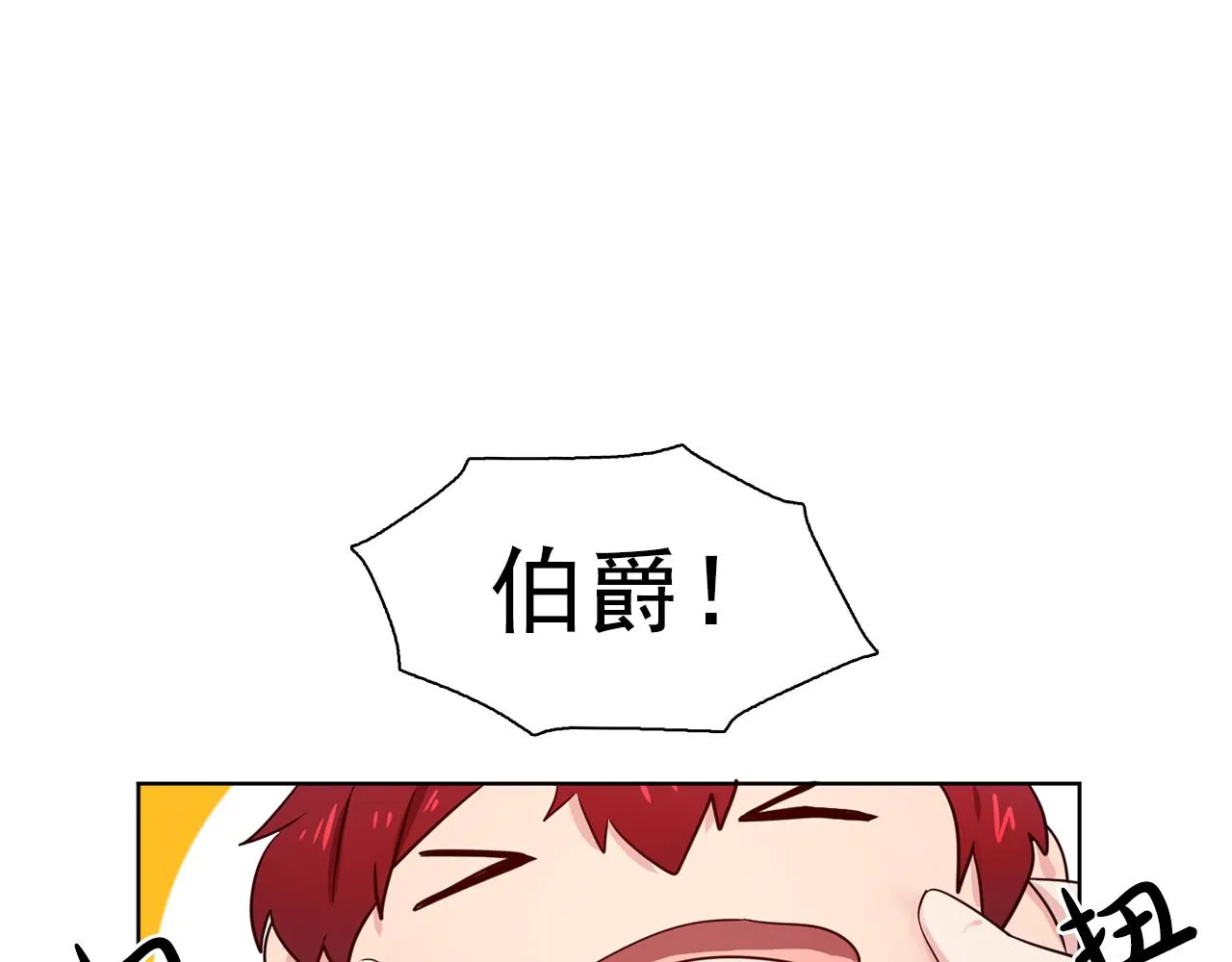 第33话满足你的任何愿望 第10页