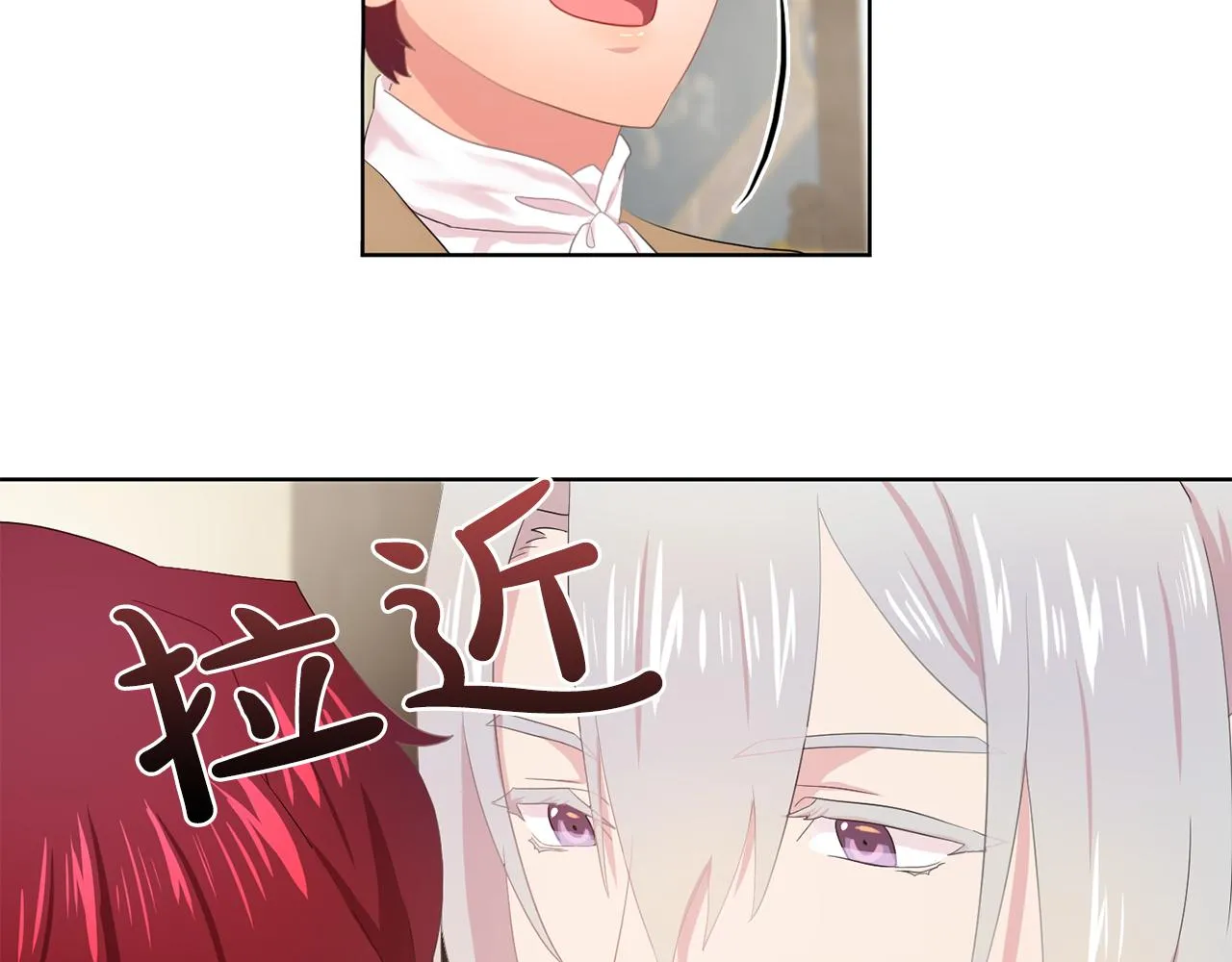 第33话满足你的任何愿望 第31页