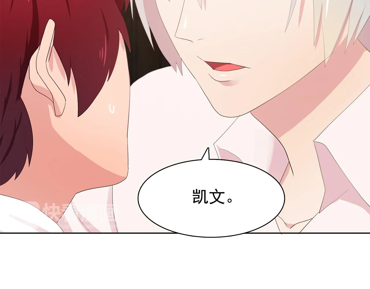第33话满足你的任何愿望 第32页