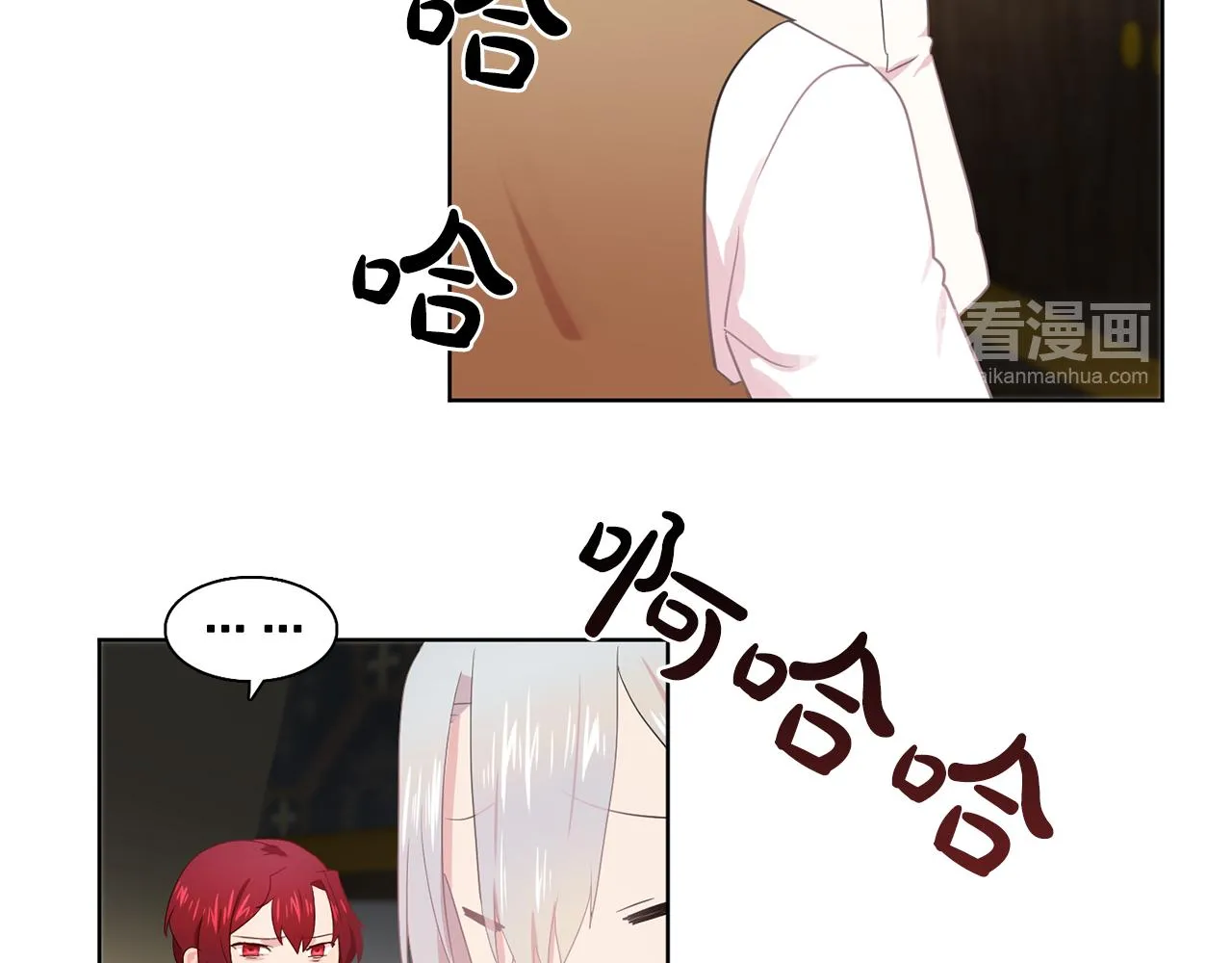 第33话满足你的任何愿望 第44页