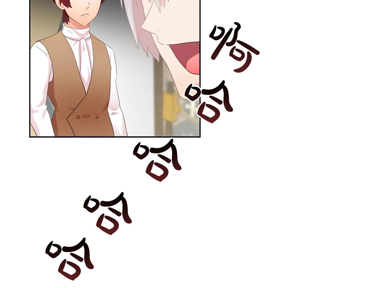 第33话满足你的任何愿望 第45页