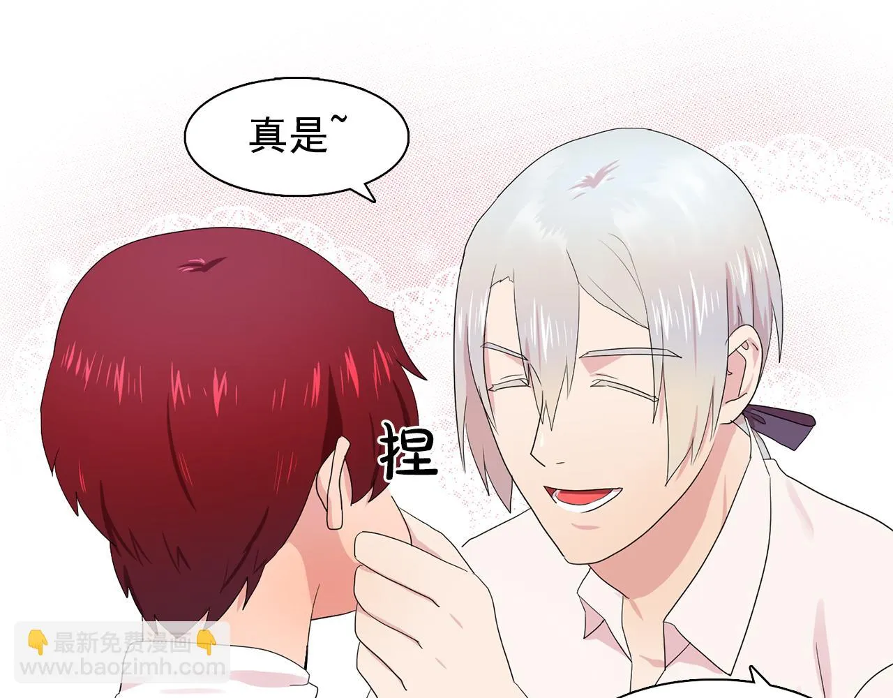 第33话满足你的任何愿望 第47页