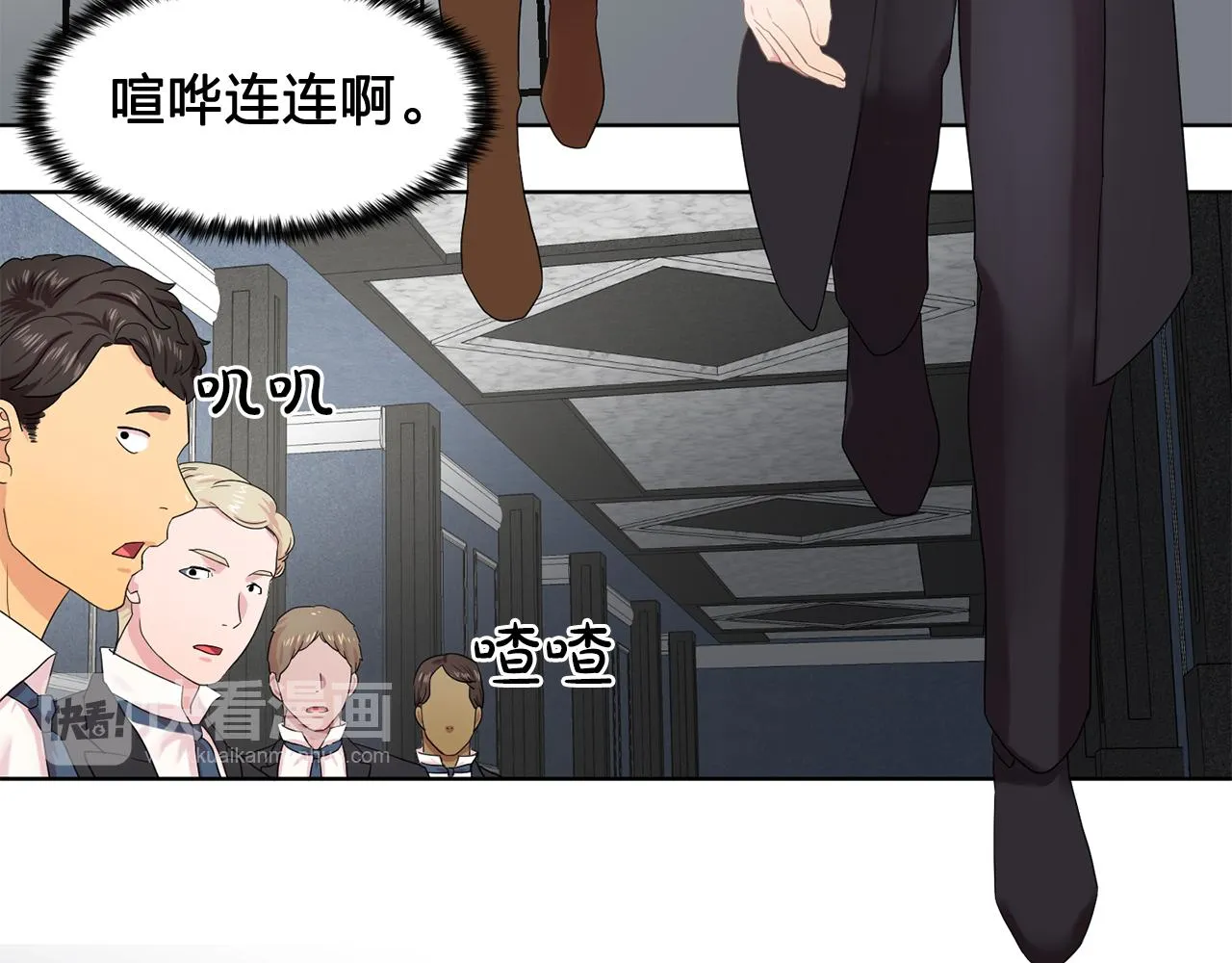 第33话满足你的任何愿望 第60页