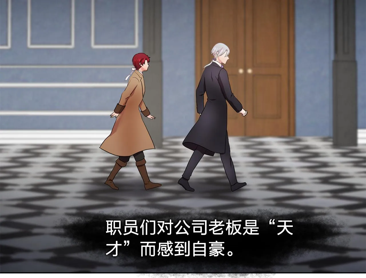 第33话满足你的任何愿望 第76页