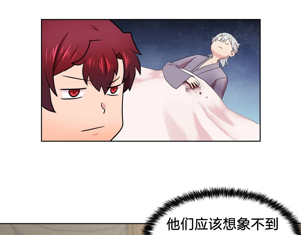 第33话满足你的任何愿望 第77页