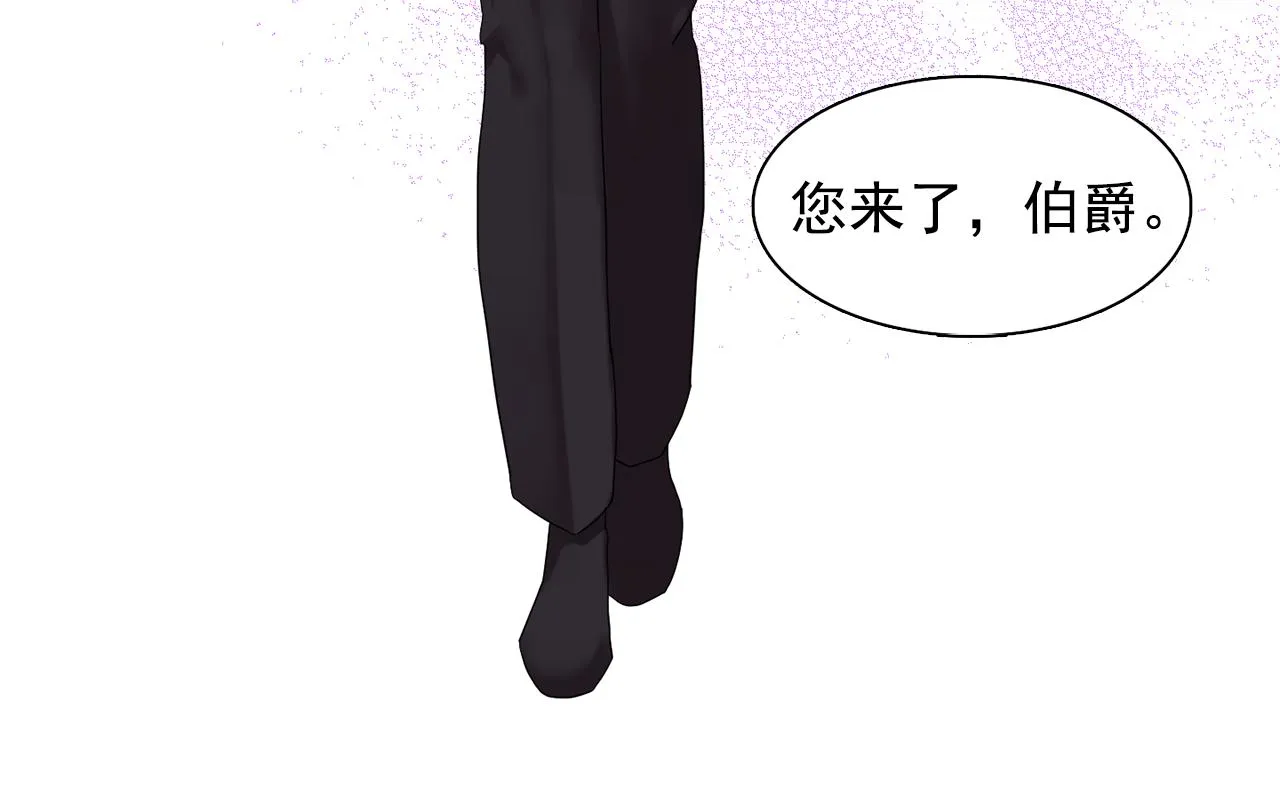 第33话满足你的任何愿望 第86页
