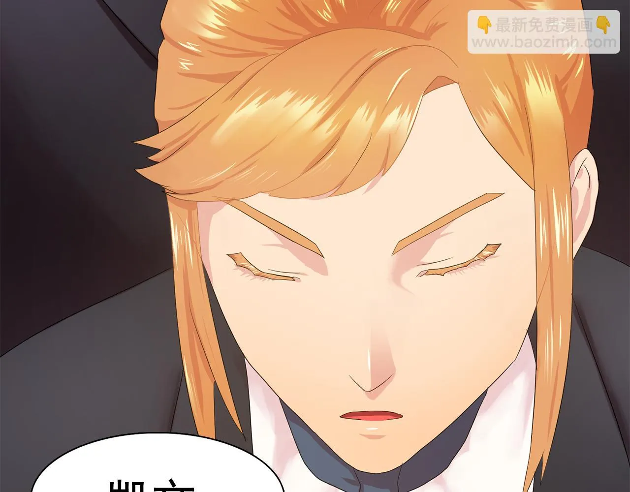 第33话满足你的任何愿望 第93页