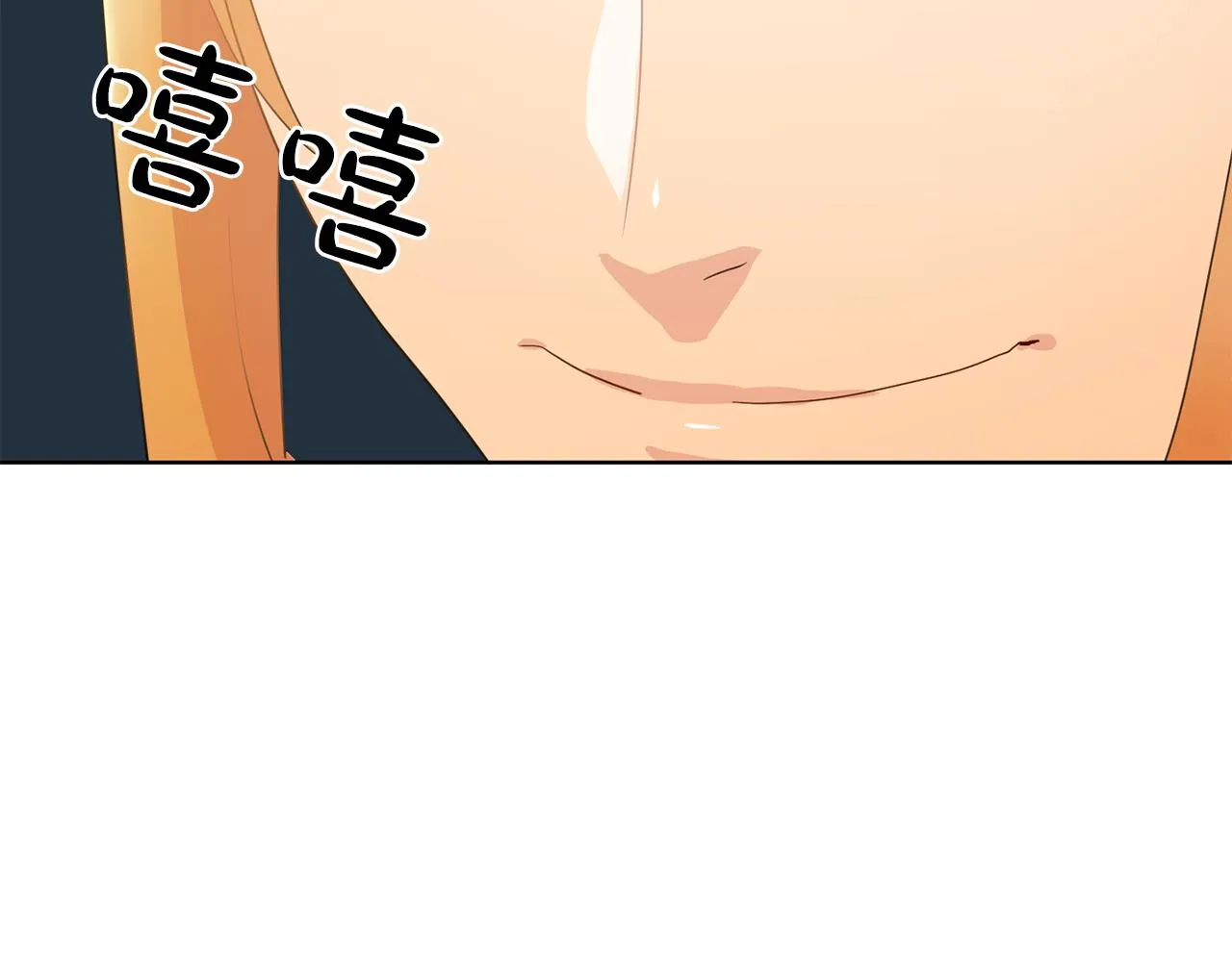 第33话满足你的任何愿望 第95页