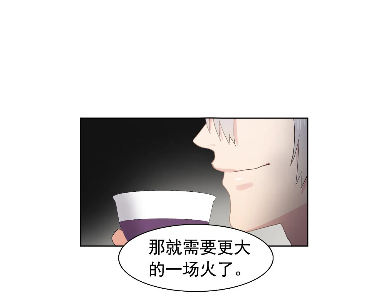 第32话伯爵的恶作剧 第1页