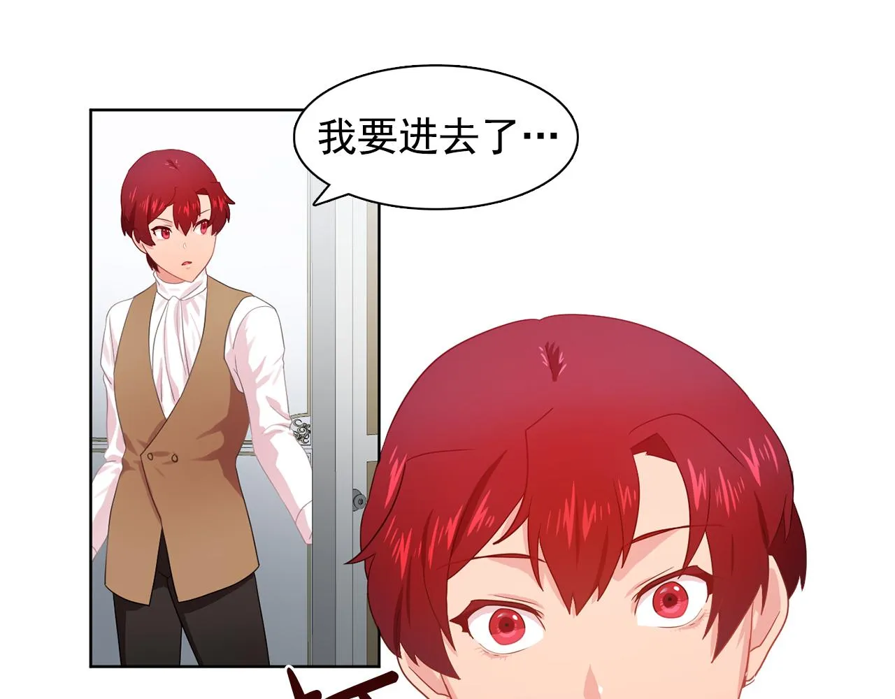 第32话伯爵的恶作剧 第10页