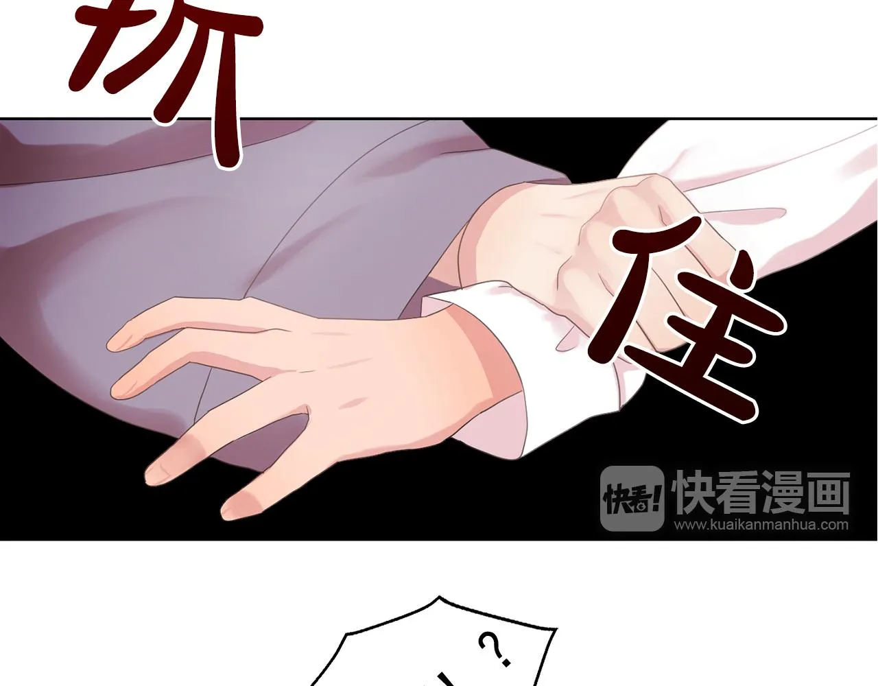 第32话伯爵的恶作剧 第23页