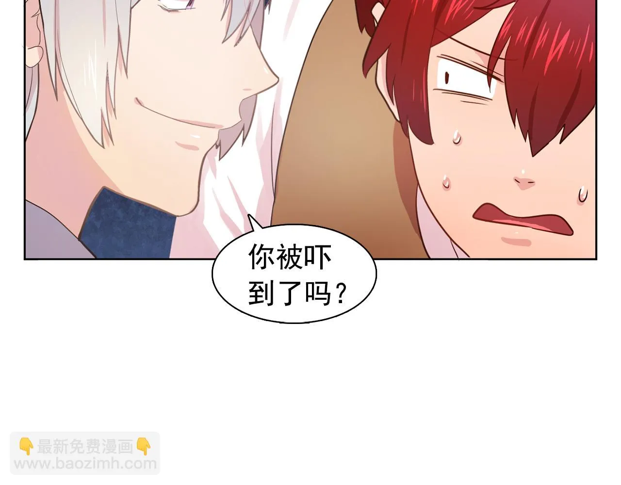 第32话伯爵的恶作剧 第27页