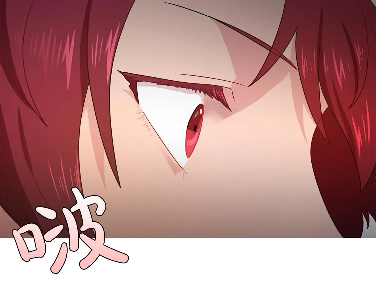 第32话伯爵的恶作剧 第33页