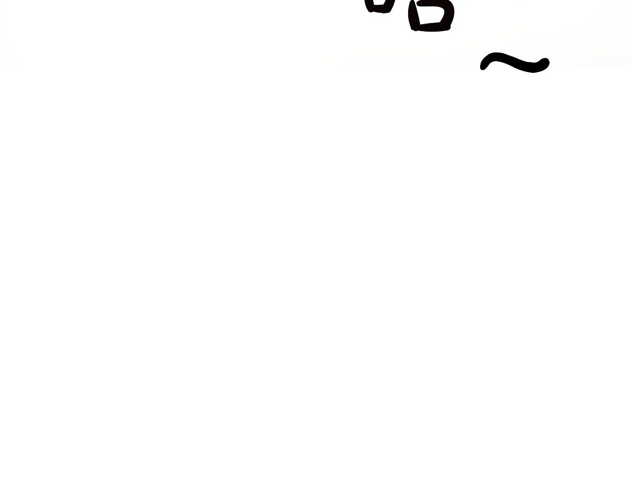 第32话伯爵的恶作剧 第44页