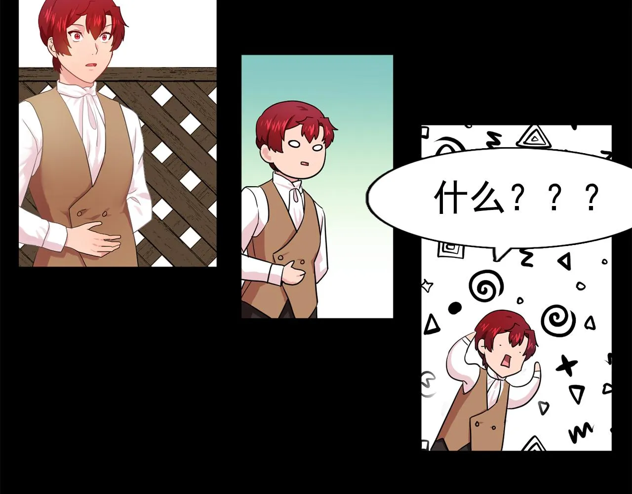 第32话伯爵的恶作剧 第59页