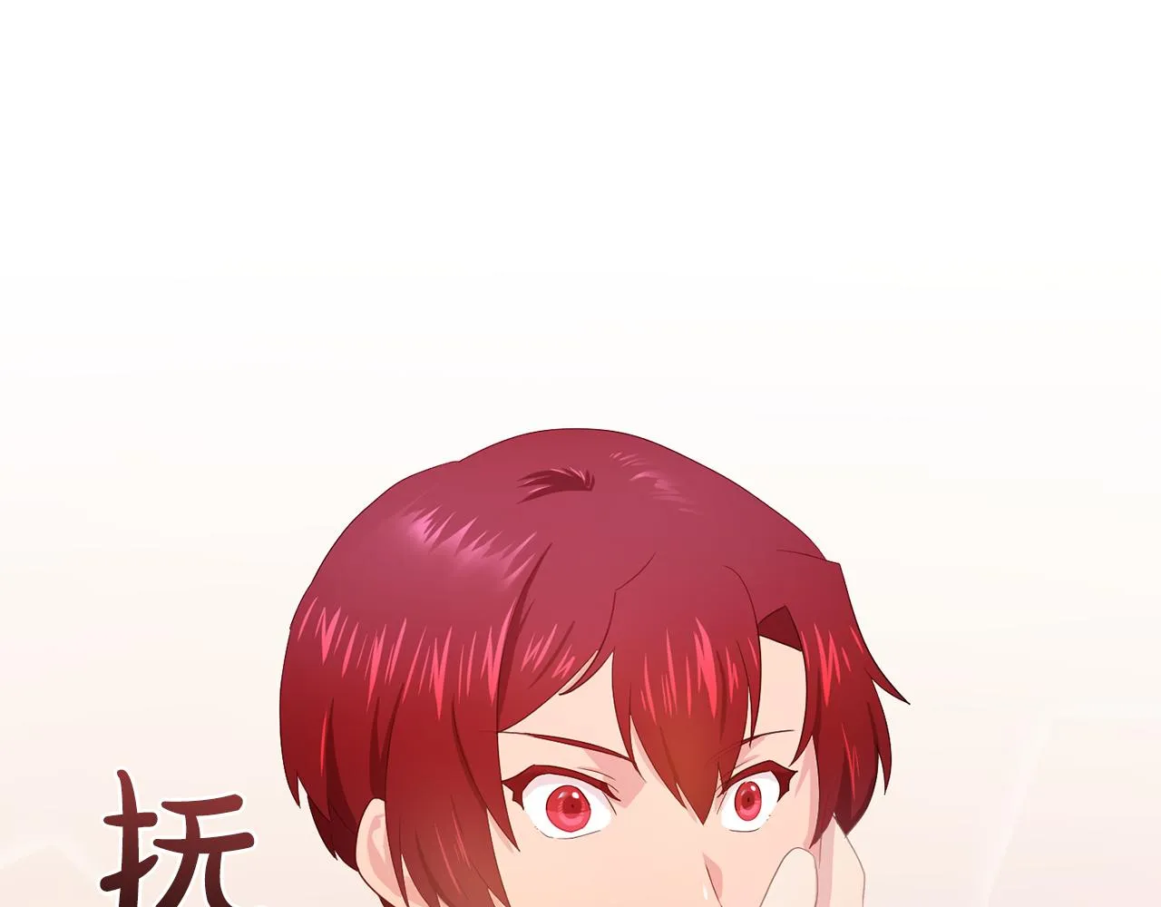第32话伯爵的恶作剧 第78页