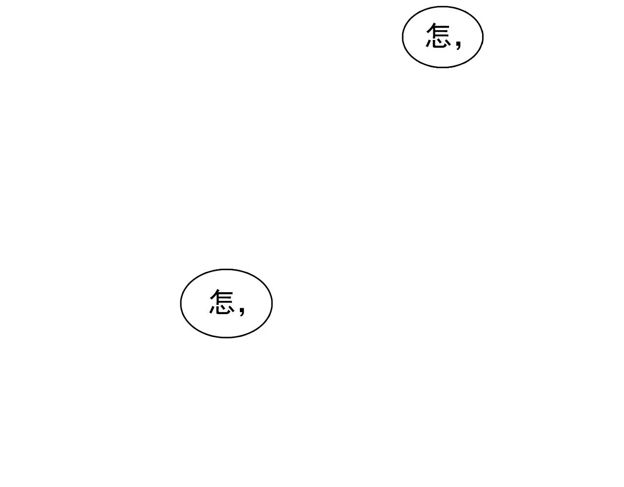 第32话伯爵的恶作剧 第80页