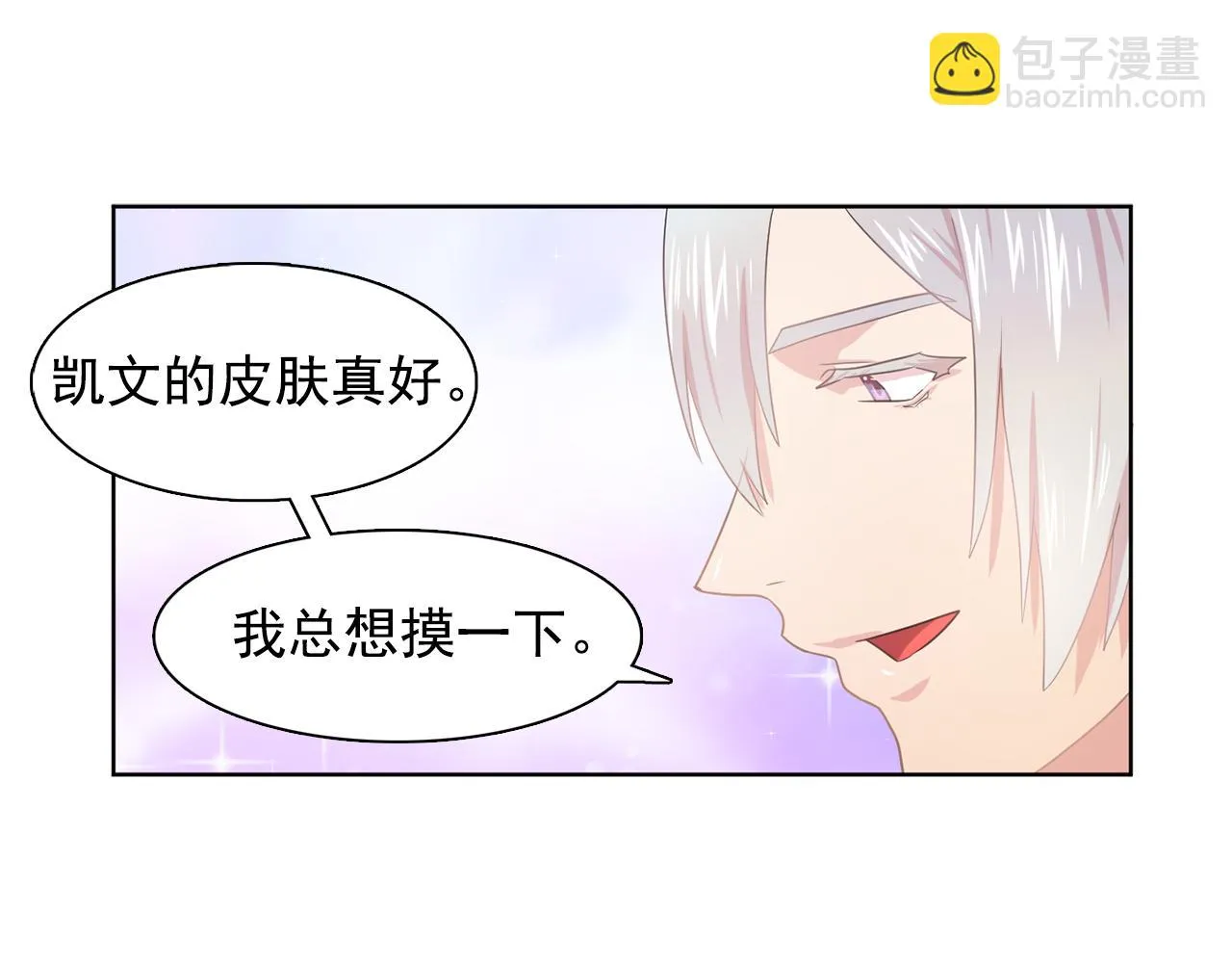 第32话伯爵的恶作剧 第83页