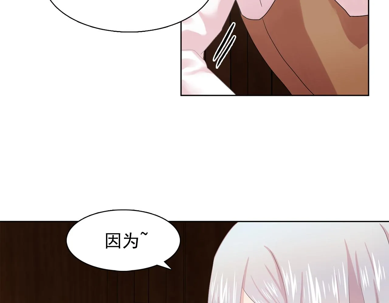 第32话伯爵的恶作剧 第90页
