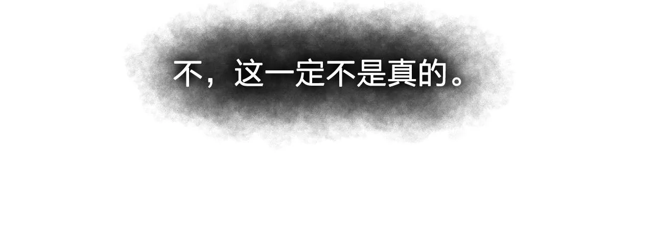 第31话保护我的主人 第30页