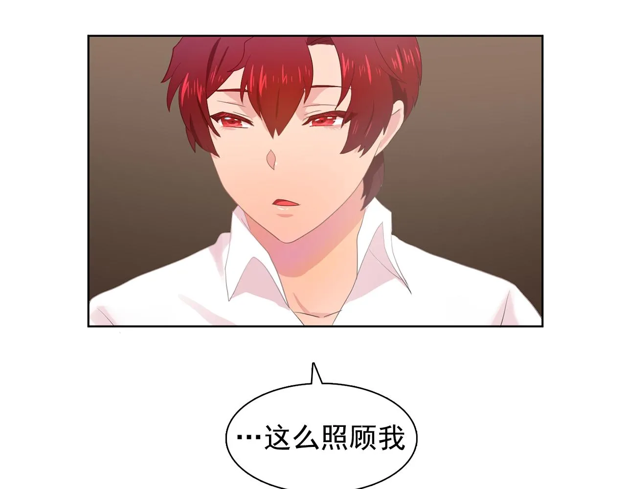 第31话保护我的主人 第41页