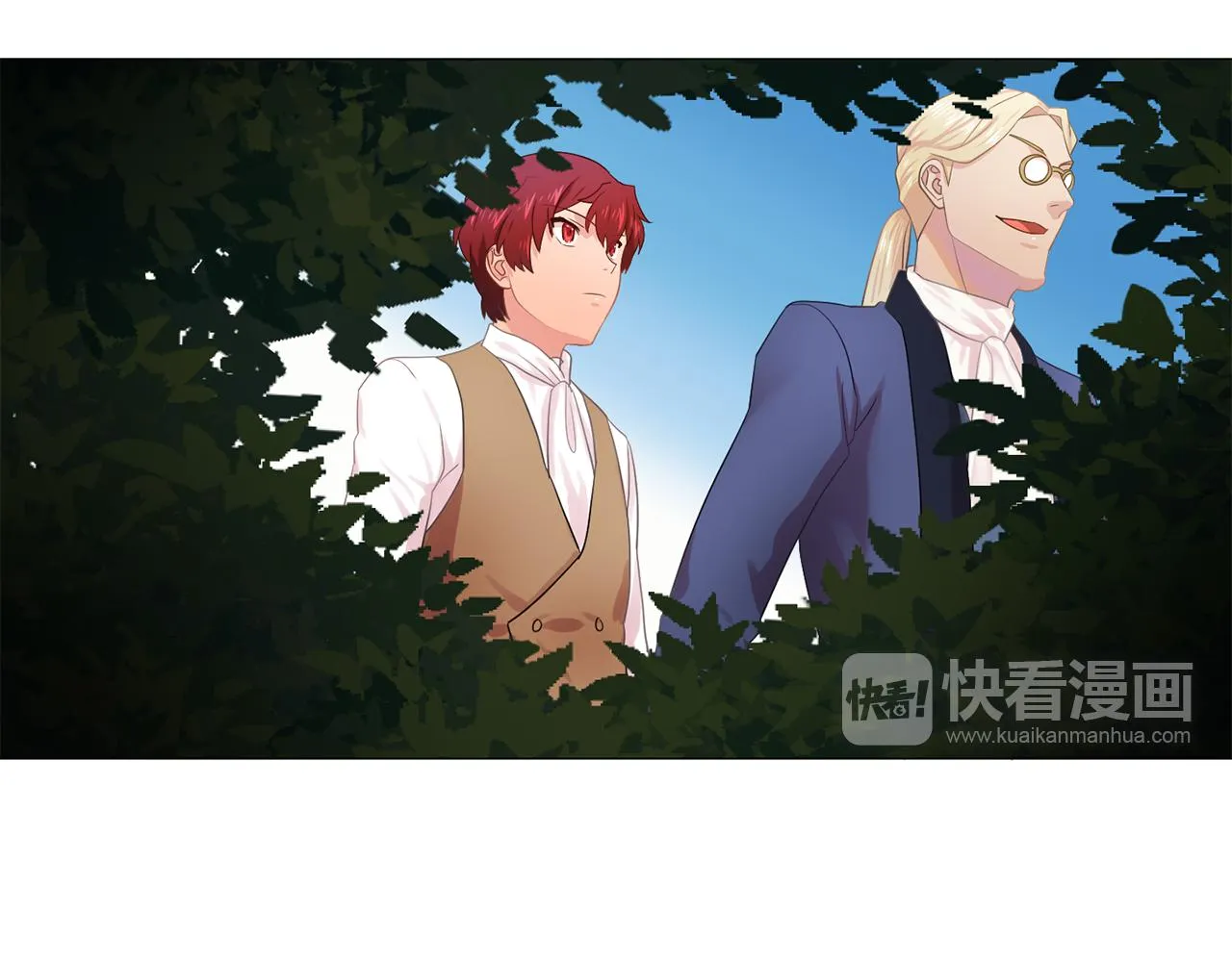 第31话保护我的主人 第50页