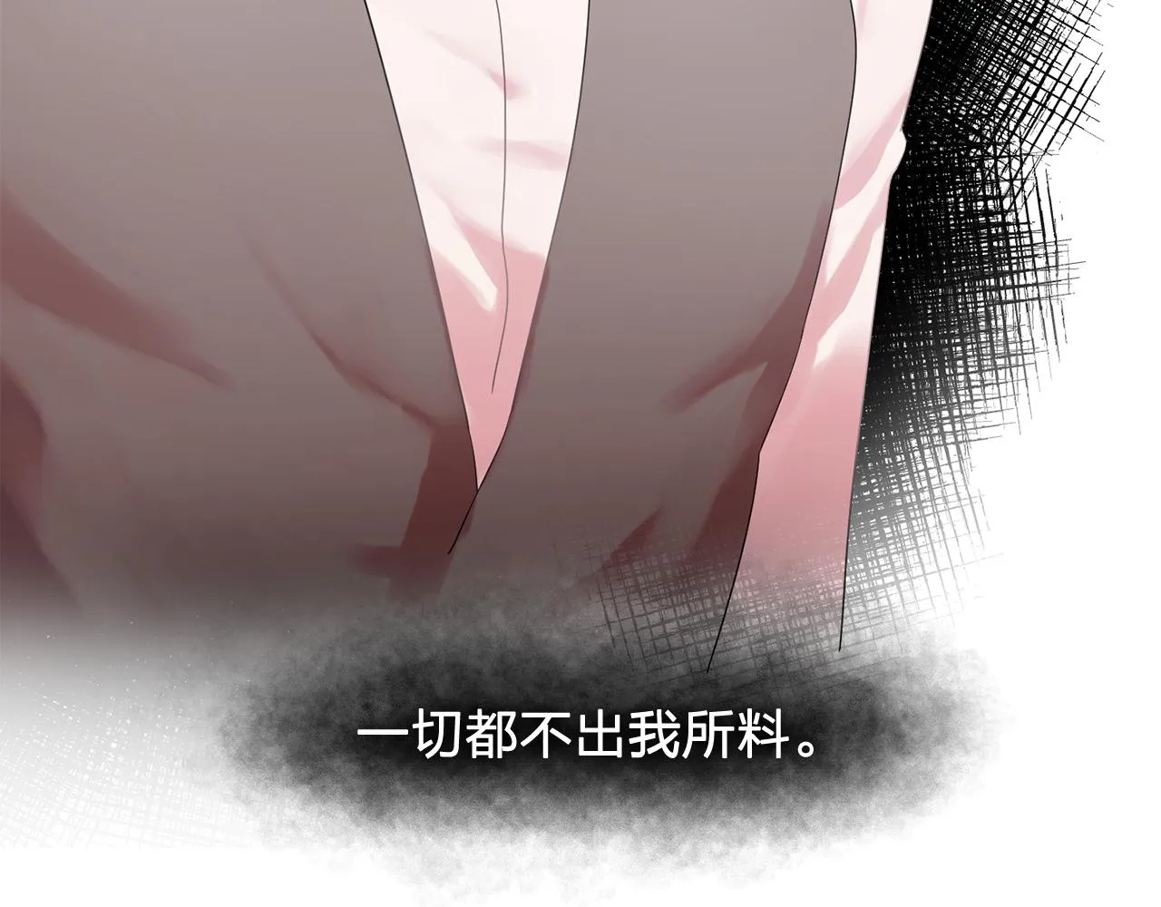 第31话保护我的主人 第59页