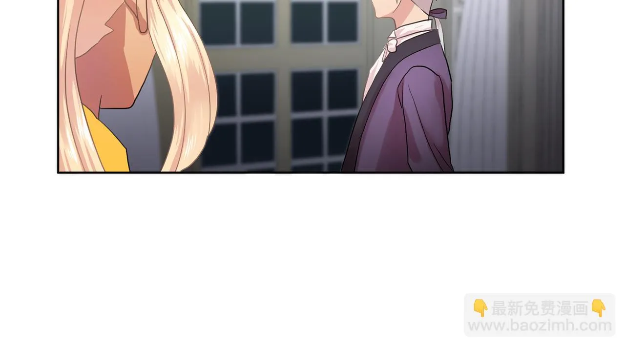 第31话保护我的主人 第97页