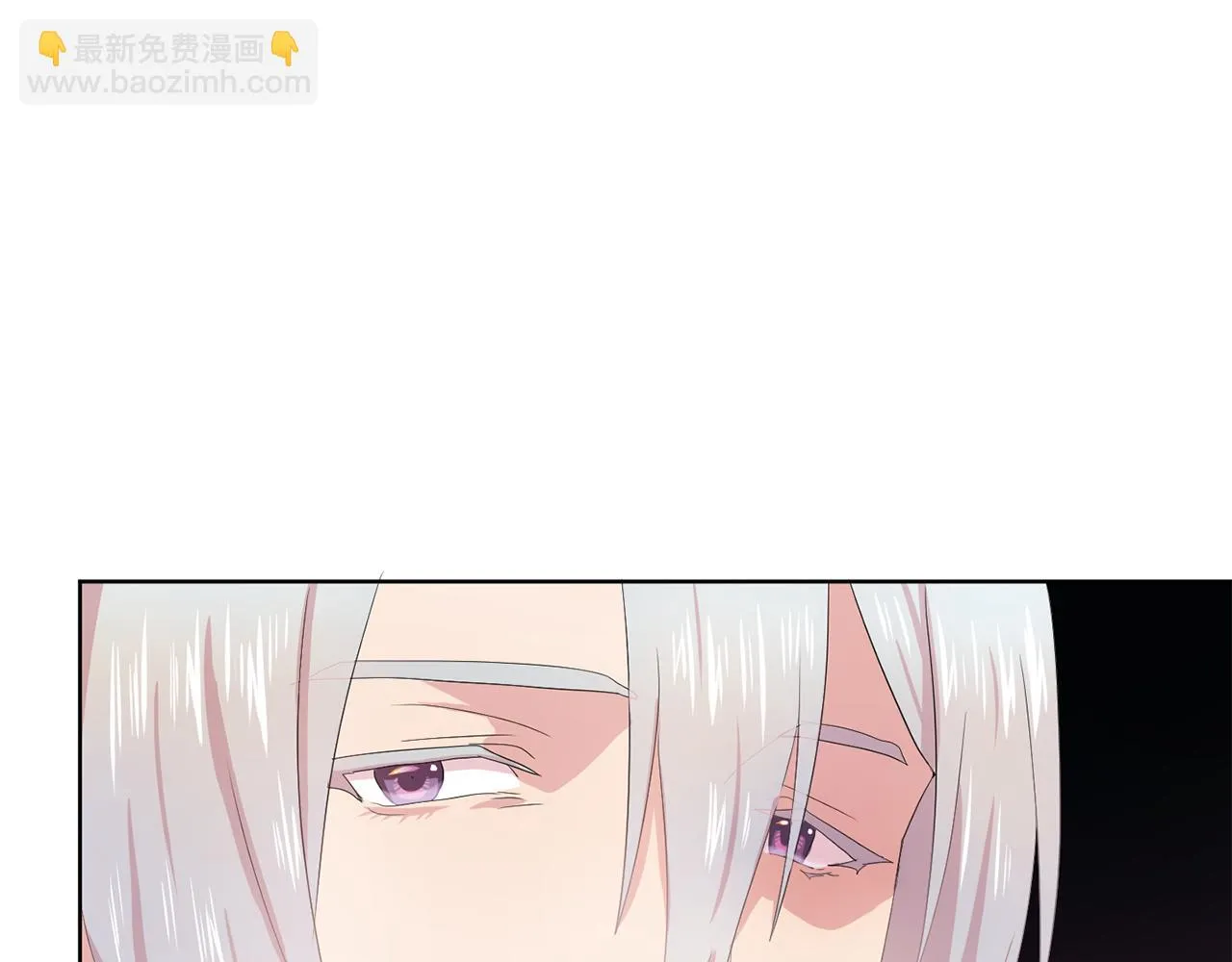 第30话你是我的解药吗？ 第7页