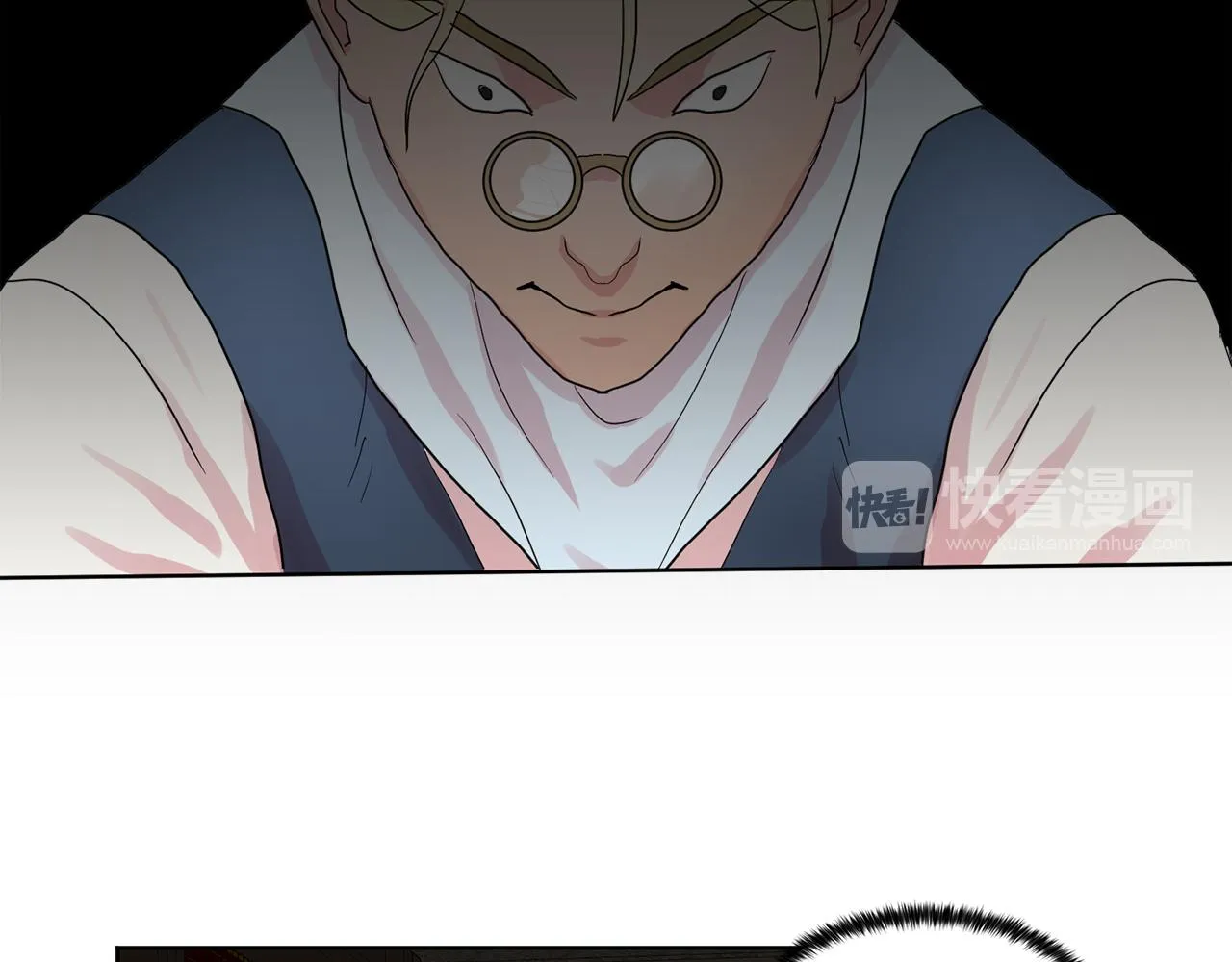 第30话你是我的解药吗？ 第31页