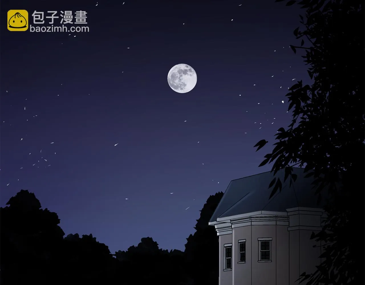 第30话你是我的解药吗？ 第43页