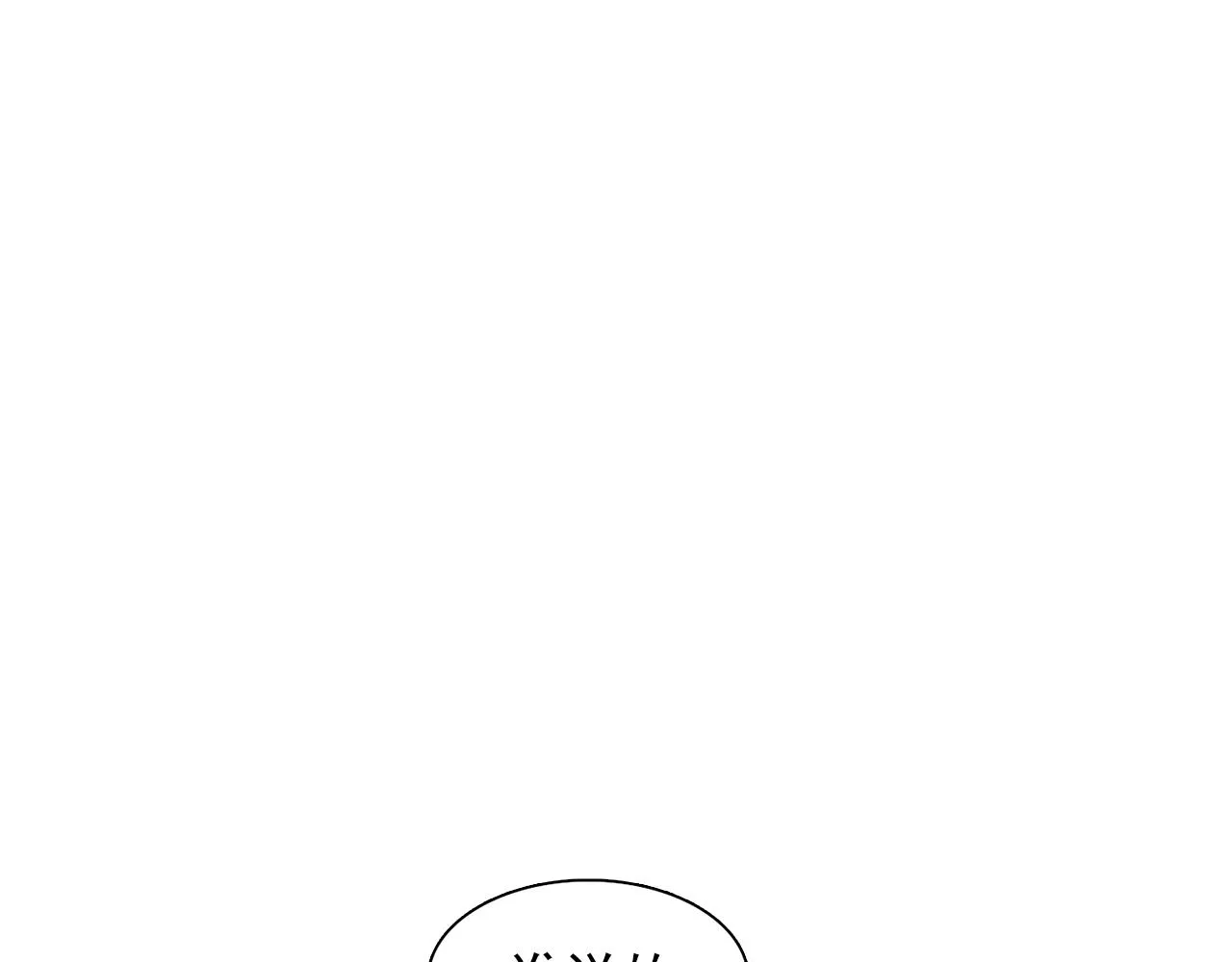 第30话你是我的解药吗？ 第52页