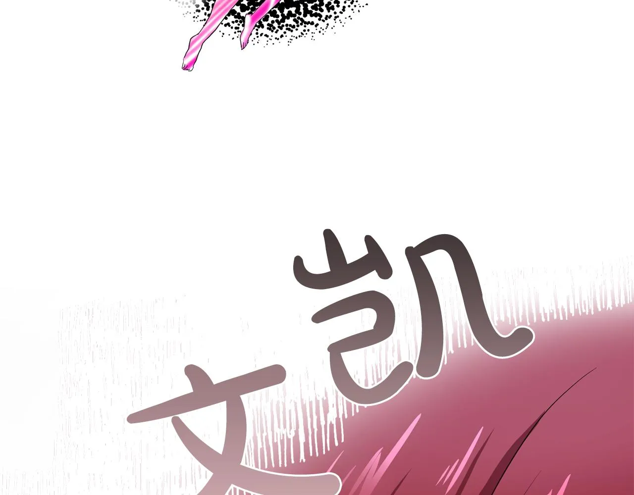 第30话你是我的解药吗？ 第89页