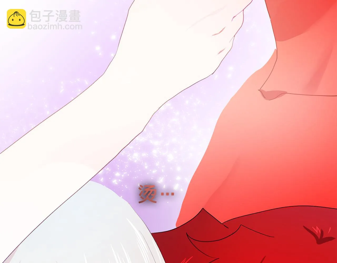 第30话你是我的解药吗？ 第98页