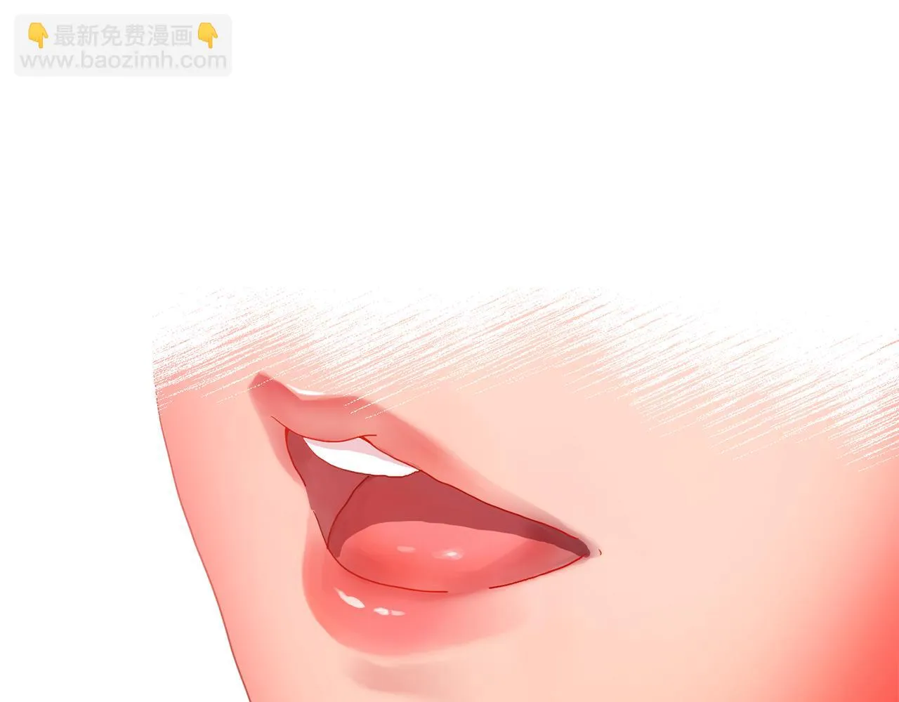 第30话你是我的解药吗？ 第101页