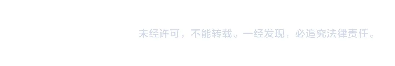 第30话你是我的解药吗？ 第114页