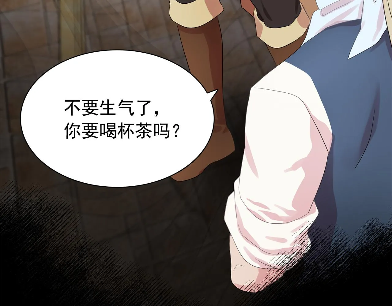 第29话她可是我的东西！ 第4页