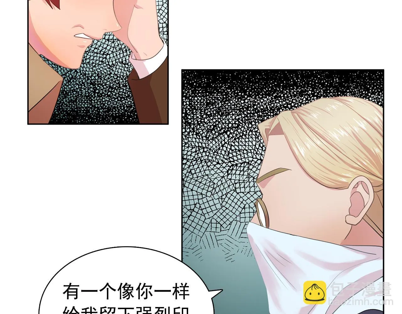 第29话她可是我的东西！ 第24页