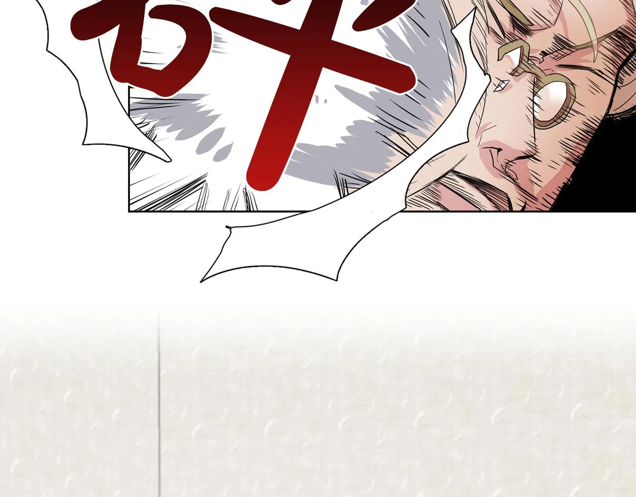 第29话她可是我的东西！ 第48页