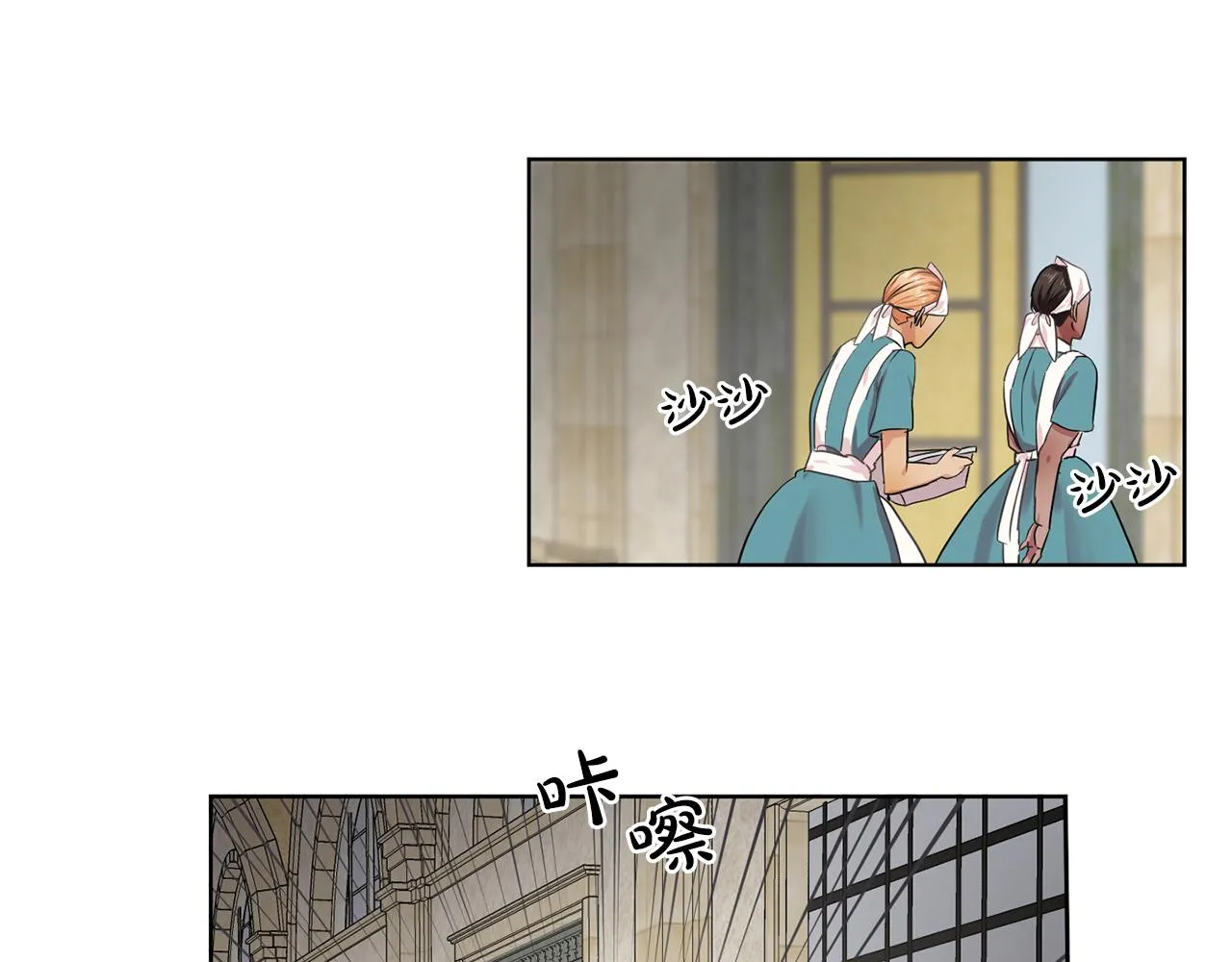 第29话她可是我的东西！ 第64页