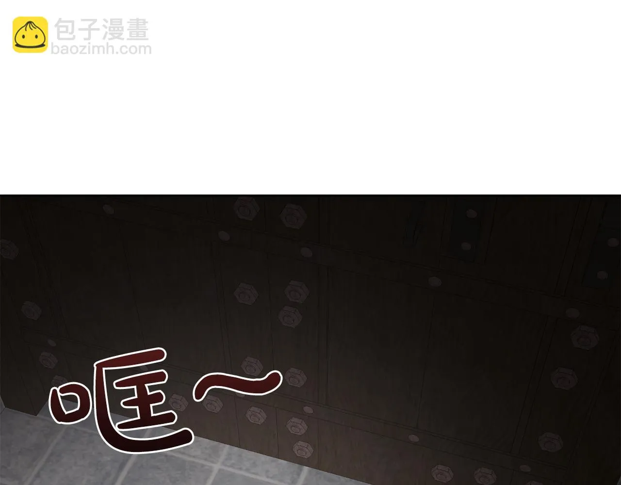 第29话她可是我的东西！ 第69页