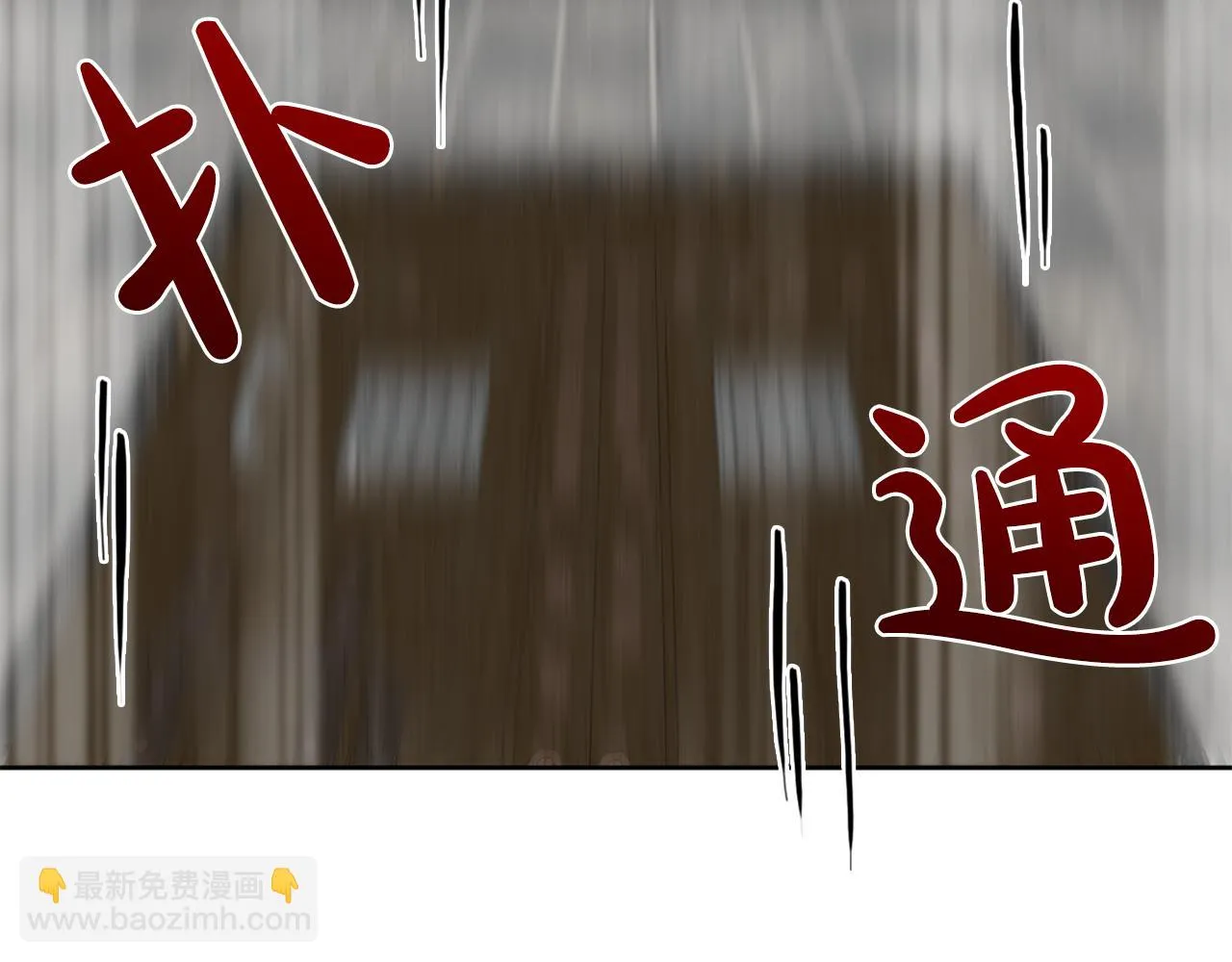 第29话她可是我的东西！ 第76页