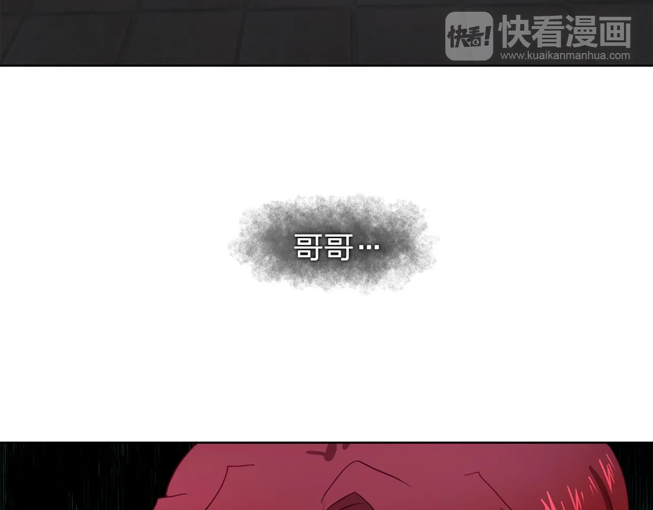 第29话她可是我的东西！ 第80页