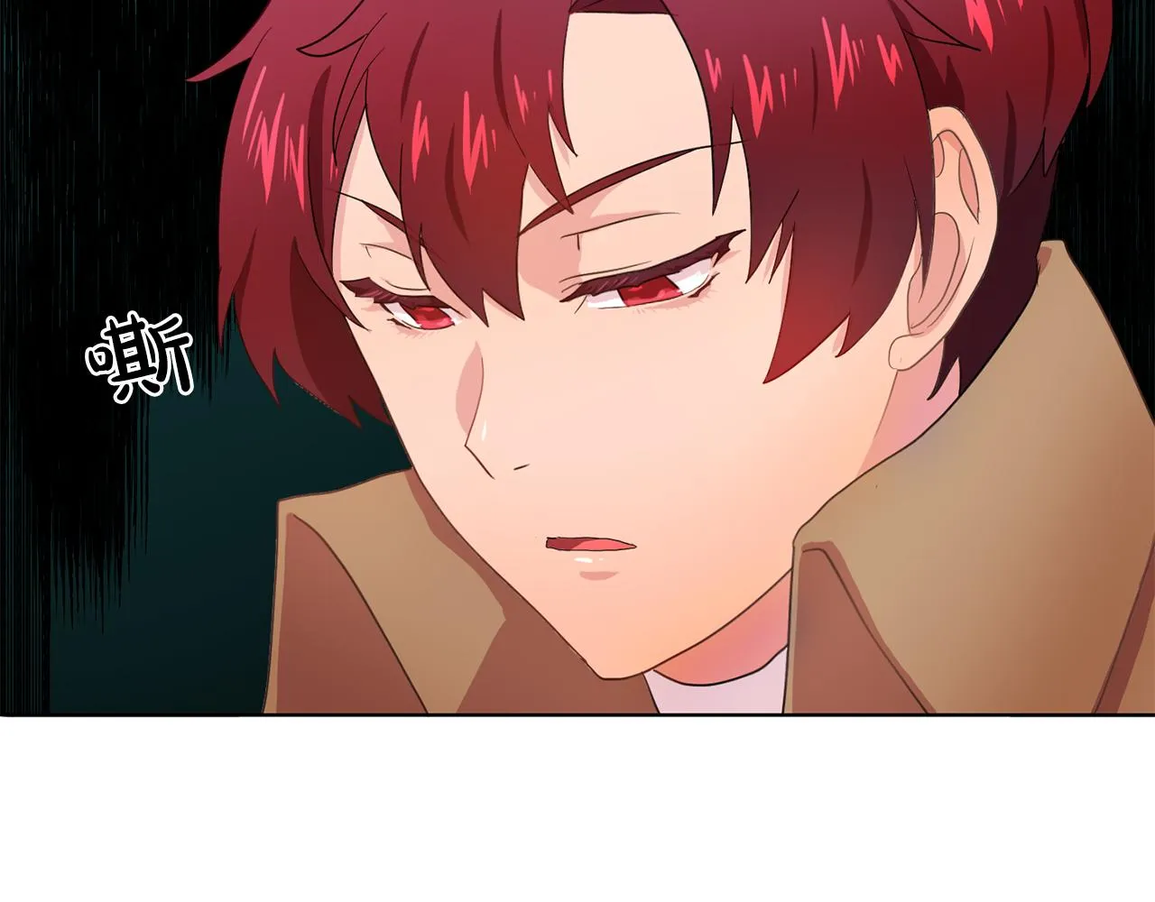 第29话她可是我的东西！ 第81页