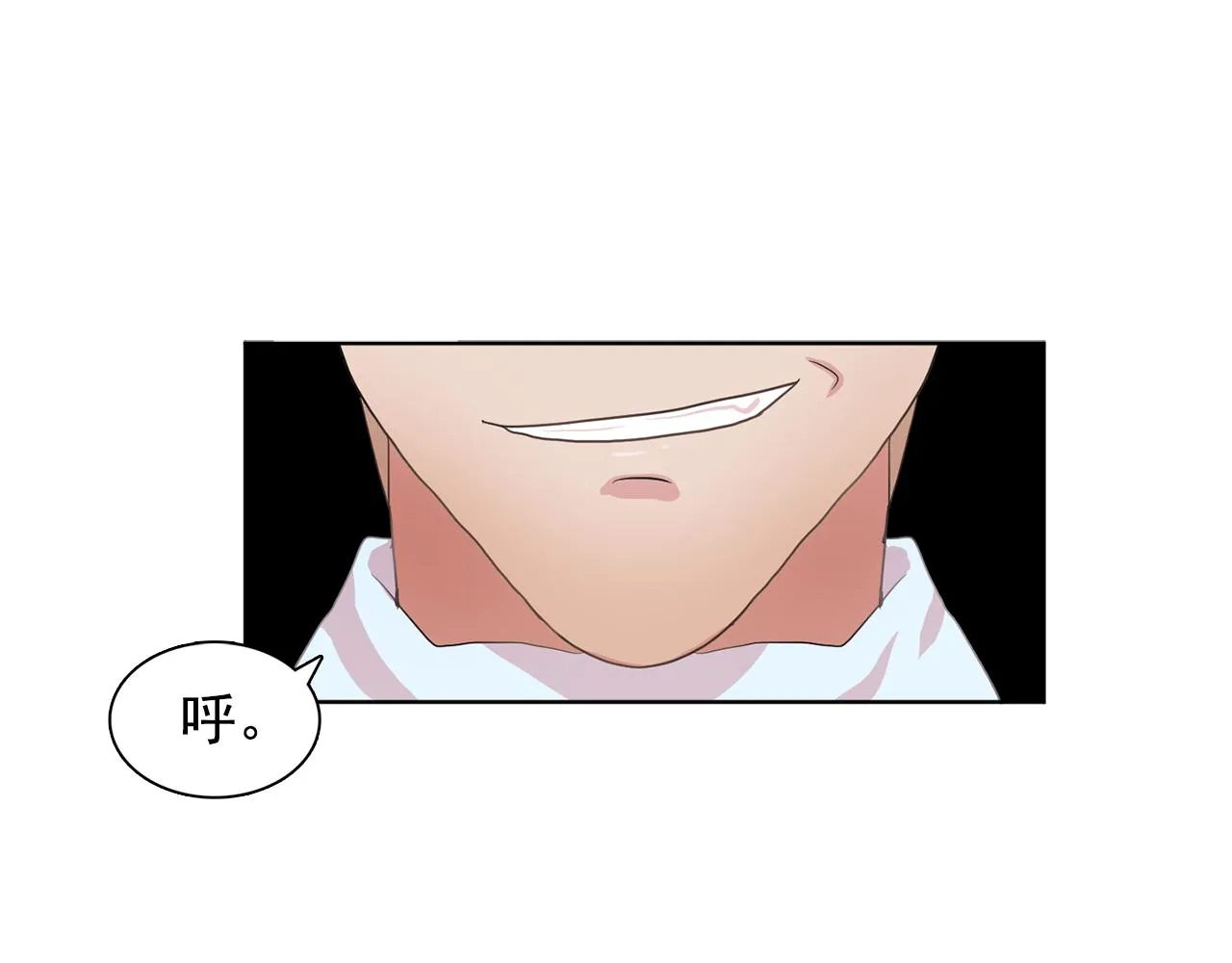 第29话她可是我的东西！ 第84页