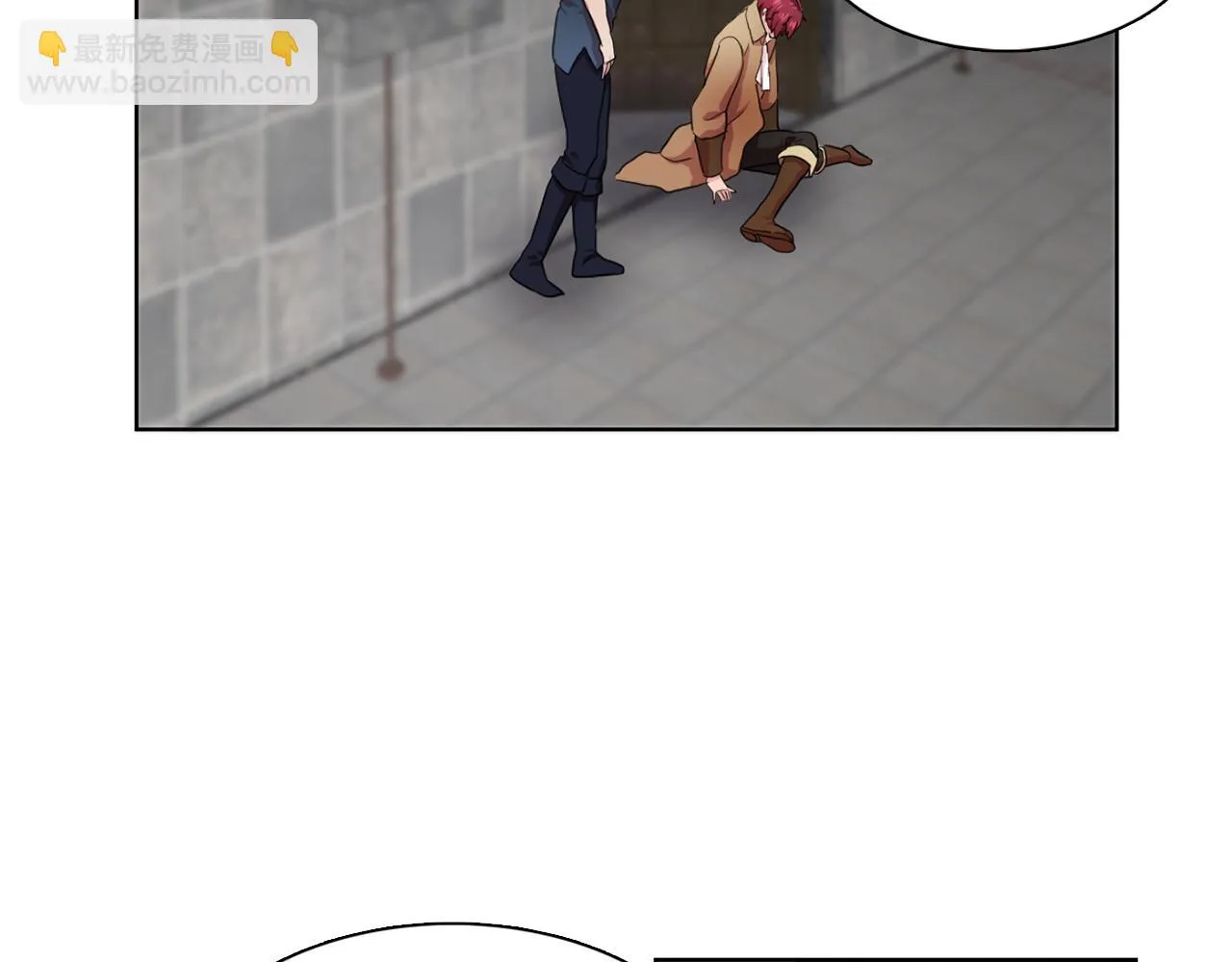 第29话她可是我的东西！ 第86页