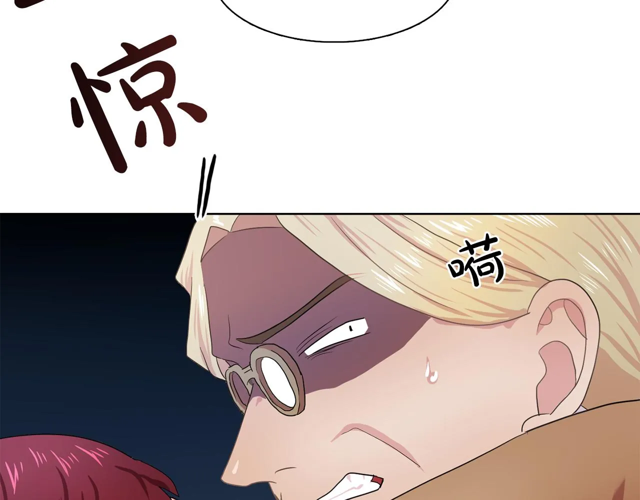 第29话她可是我的东西！ 第88页