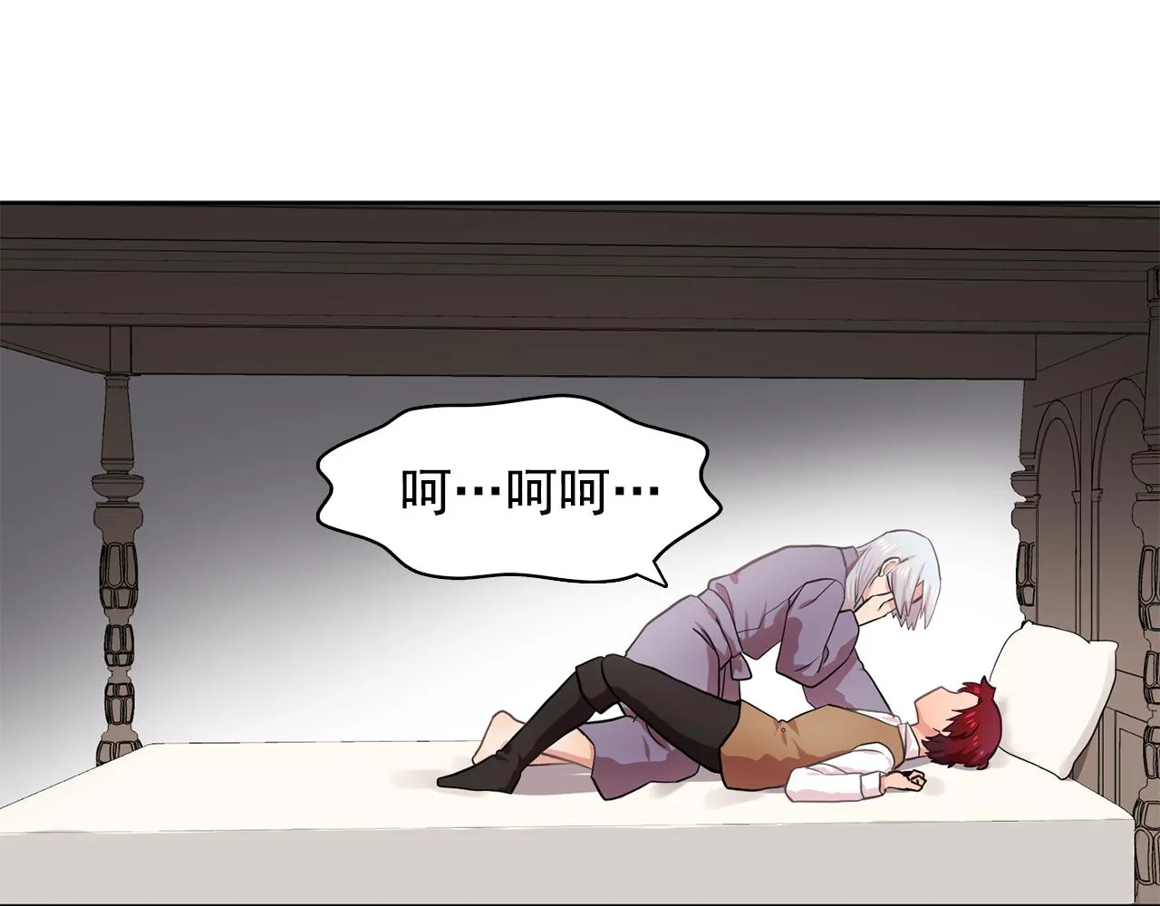 第28话我可是个男人！ 第38页