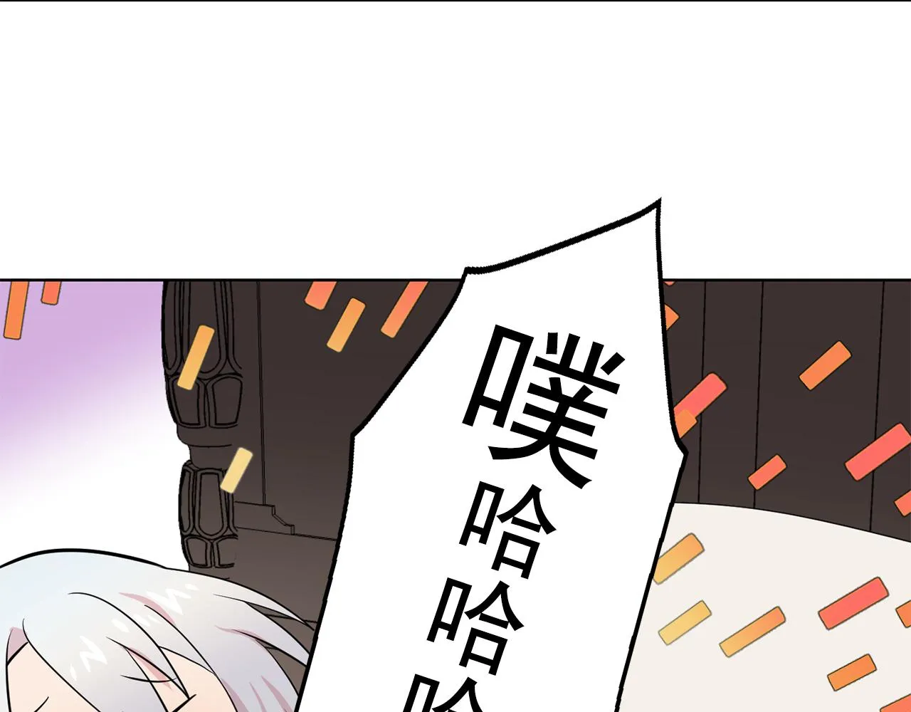 第28话我可是个男人！ 第39页